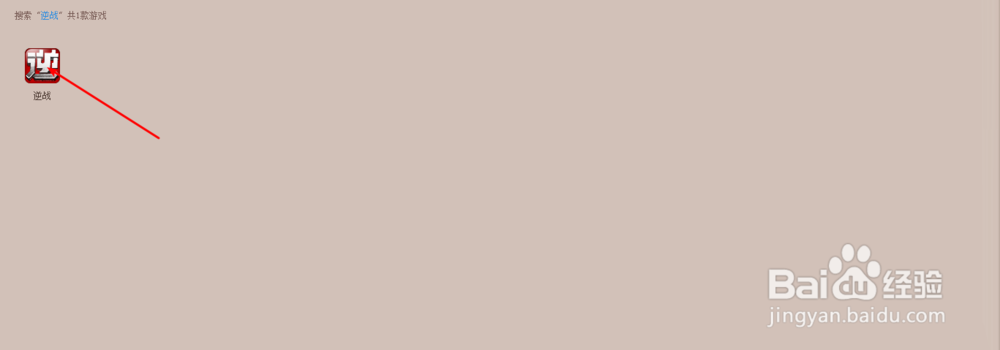 逆战怎么用变声器