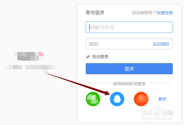 WPS演示朗读功能怎么使用?wps2016特色功能