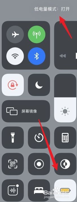 iPhone13怎么添加低电量模式快捷方式