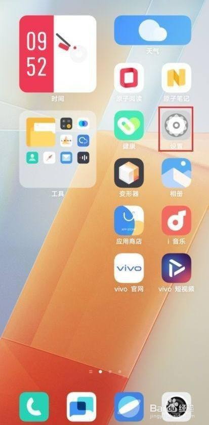 iQOO 9是怎么开启Monster模式的