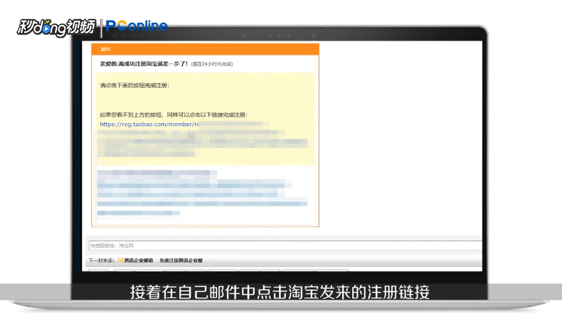怎么用一个手机号码注册多个旺旺号
