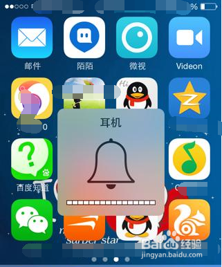 苹果手机耳机模式怎么调