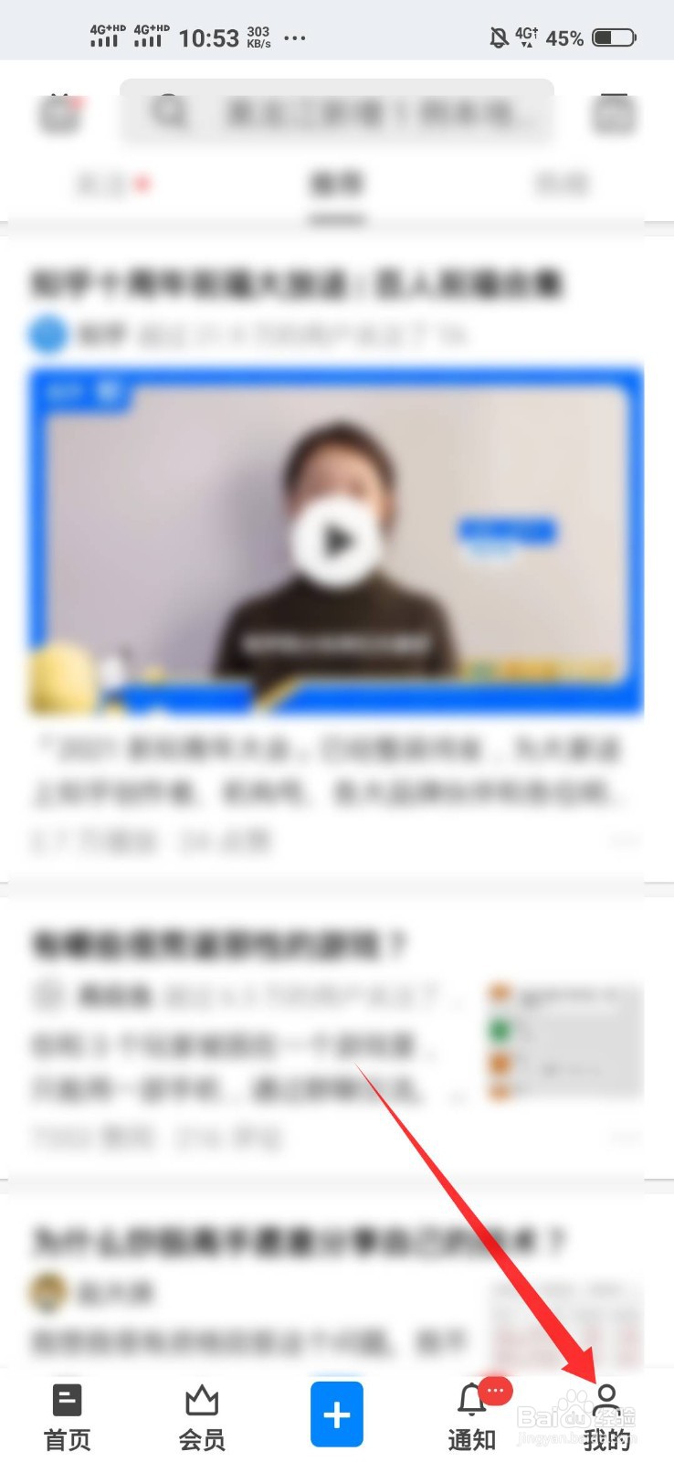 知乎怎么设置字体大小