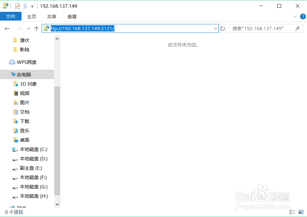 智能手机免数据线免流量连接电脑传输文件指南