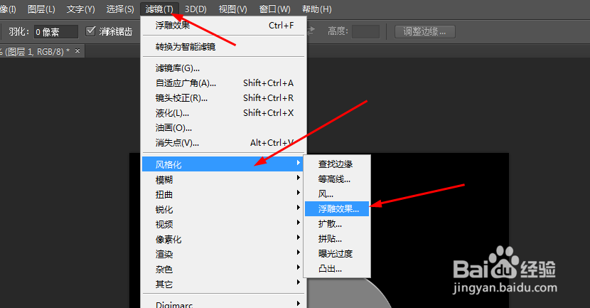 ps制作星星的硬币图案
