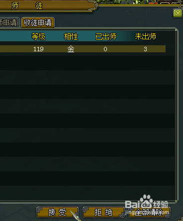 问道经典服人物怎么快速升级