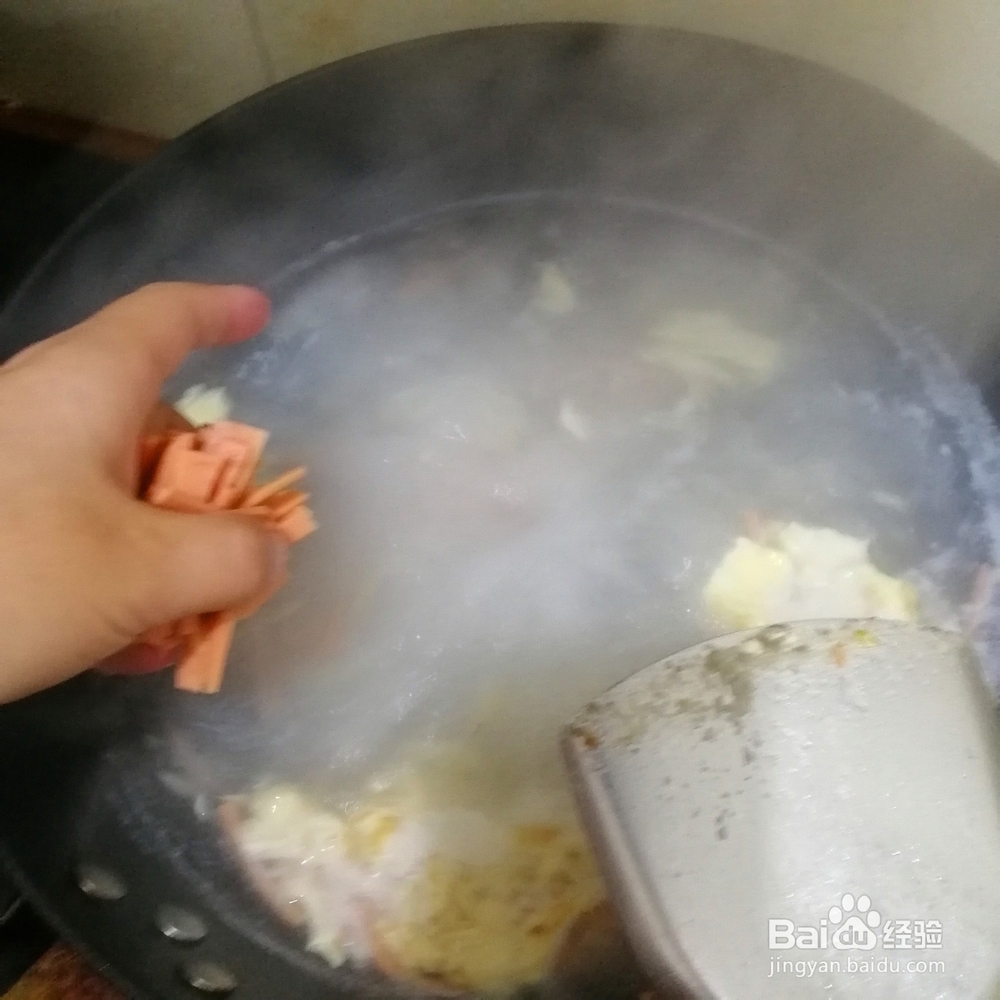 内酯豆腐火腿羹