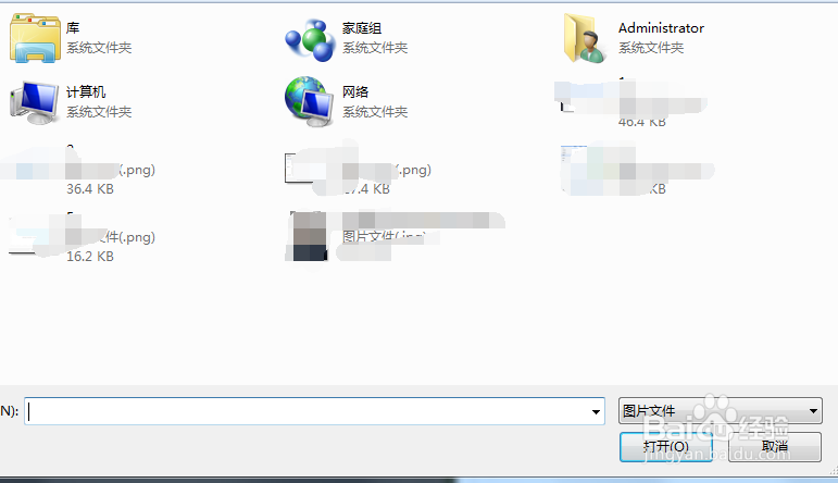 如何使用优物库微素材