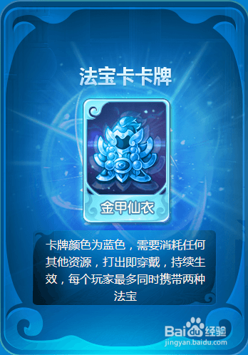 梦幻西游手游新玩法攻略