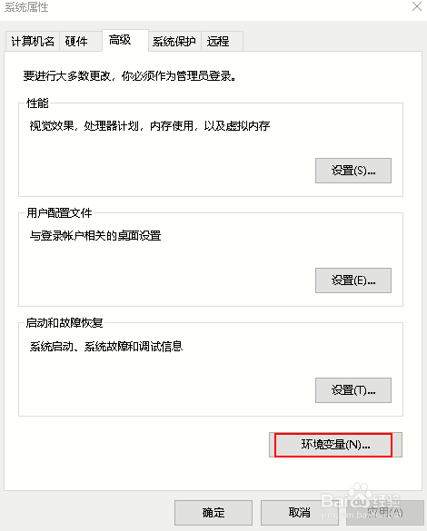 如何修复Win 10中命令提示符不起作用