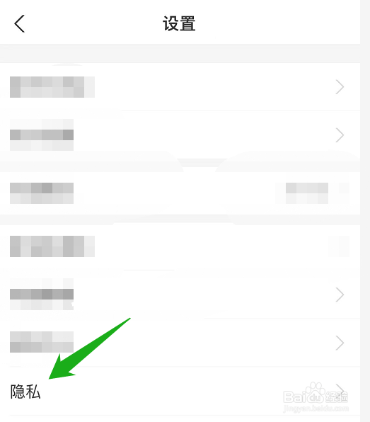 支付宝的好友生日提醒功能在哪关闭