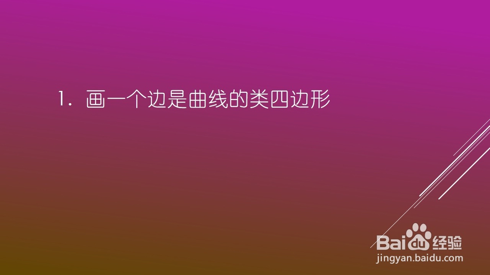 QQ红包星星图案怎么画好识别