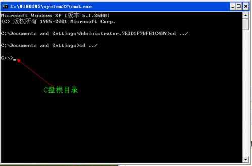 Atrix 4G(ME860,MB860)解锁、升级2.3全攻略