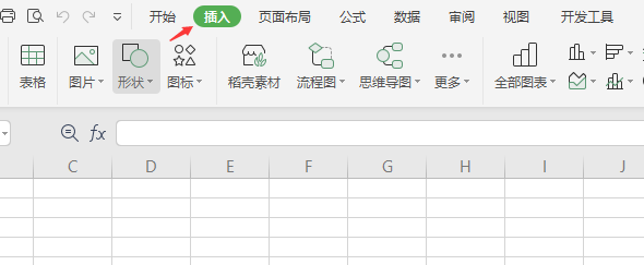 WPS表格如何设置页边距
