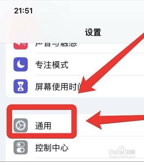苹果隔空播放后锁屏退出?