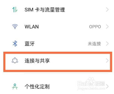 opporeno5k如何投屏
