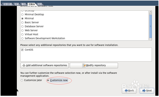 VMware vSphere Client安装CentOS6.4系统