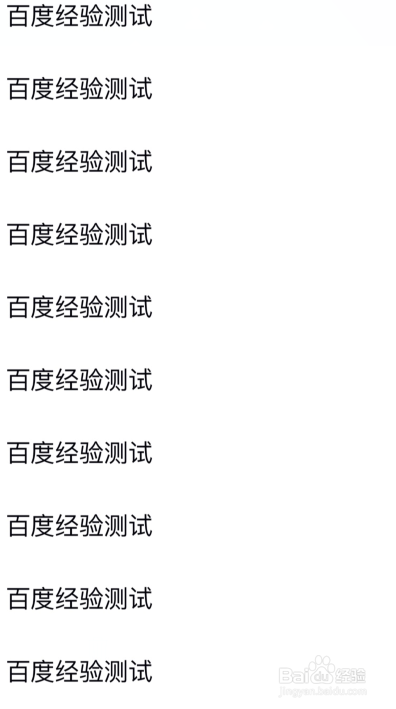手机如何使用WPS将文档转换为长图