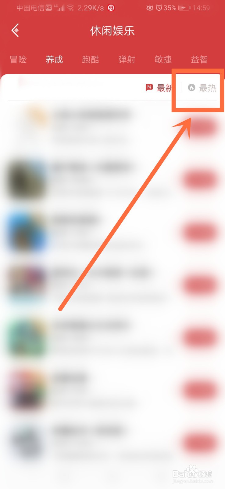 好玩的手机养成游戏