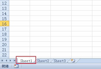 怎样在Excel中同时选定多个工作表？