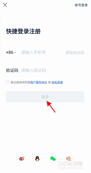汽车之家APP如何分享发表个人买车经验