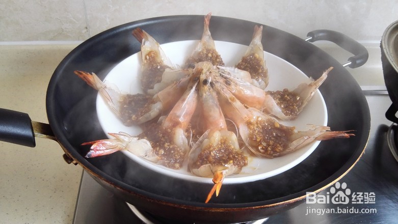 好吃的粉丝蒸大虾