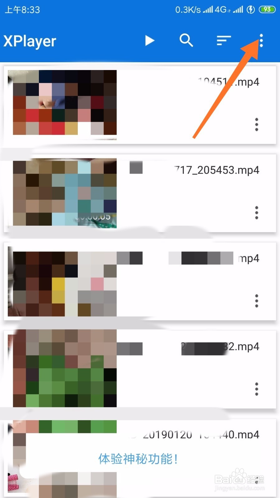 怎么使用XPlayer?手机上怎么用XPlayer?