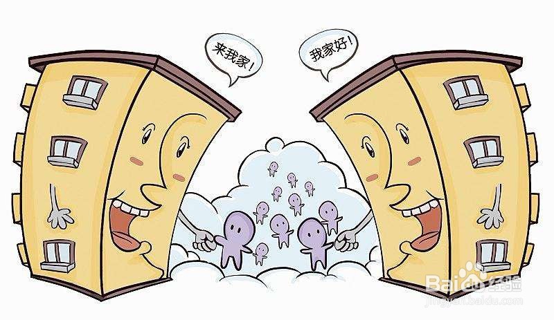 公积金贷款买的房子未还完款,如何卖掉