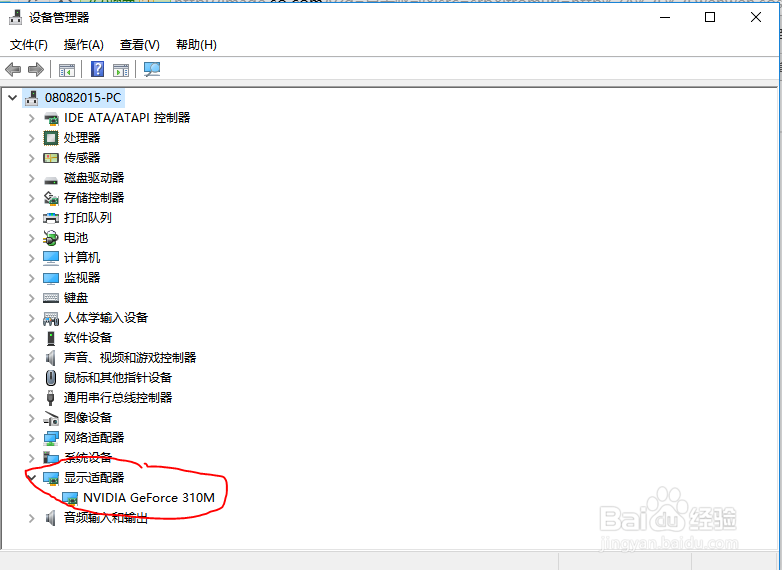 win7旗舰版免费升级win0卡在logo怎么办