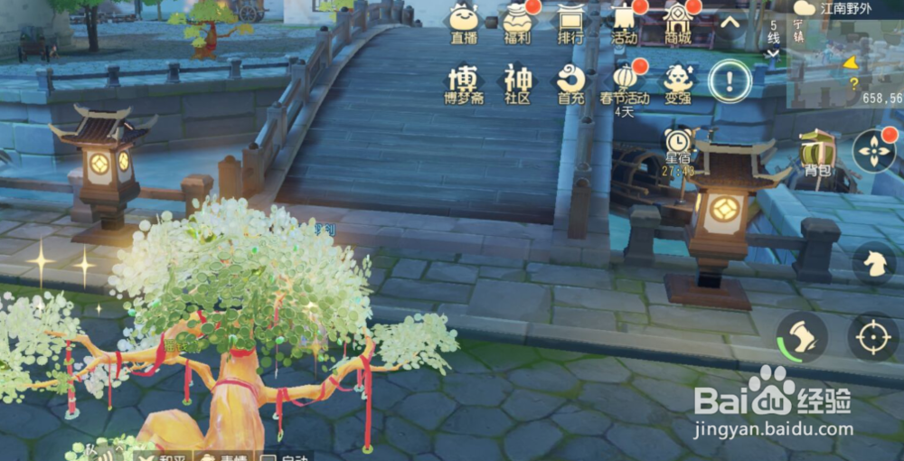 梦幻西游三维版如何摆摊