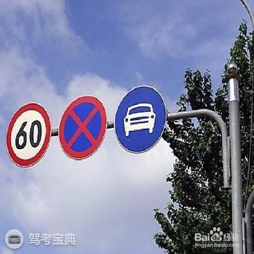 武汉科目四新增的这些题,你做过吗