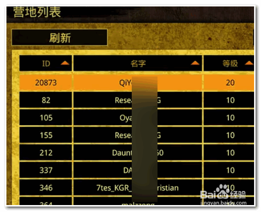 生存指南2如何联机