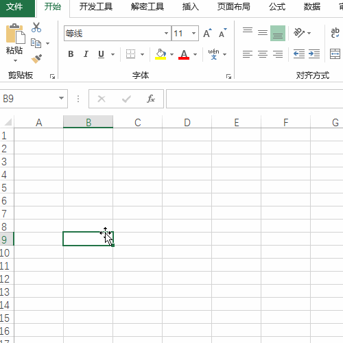 <b>Excel中F4快速调整绝对相对引用</b>