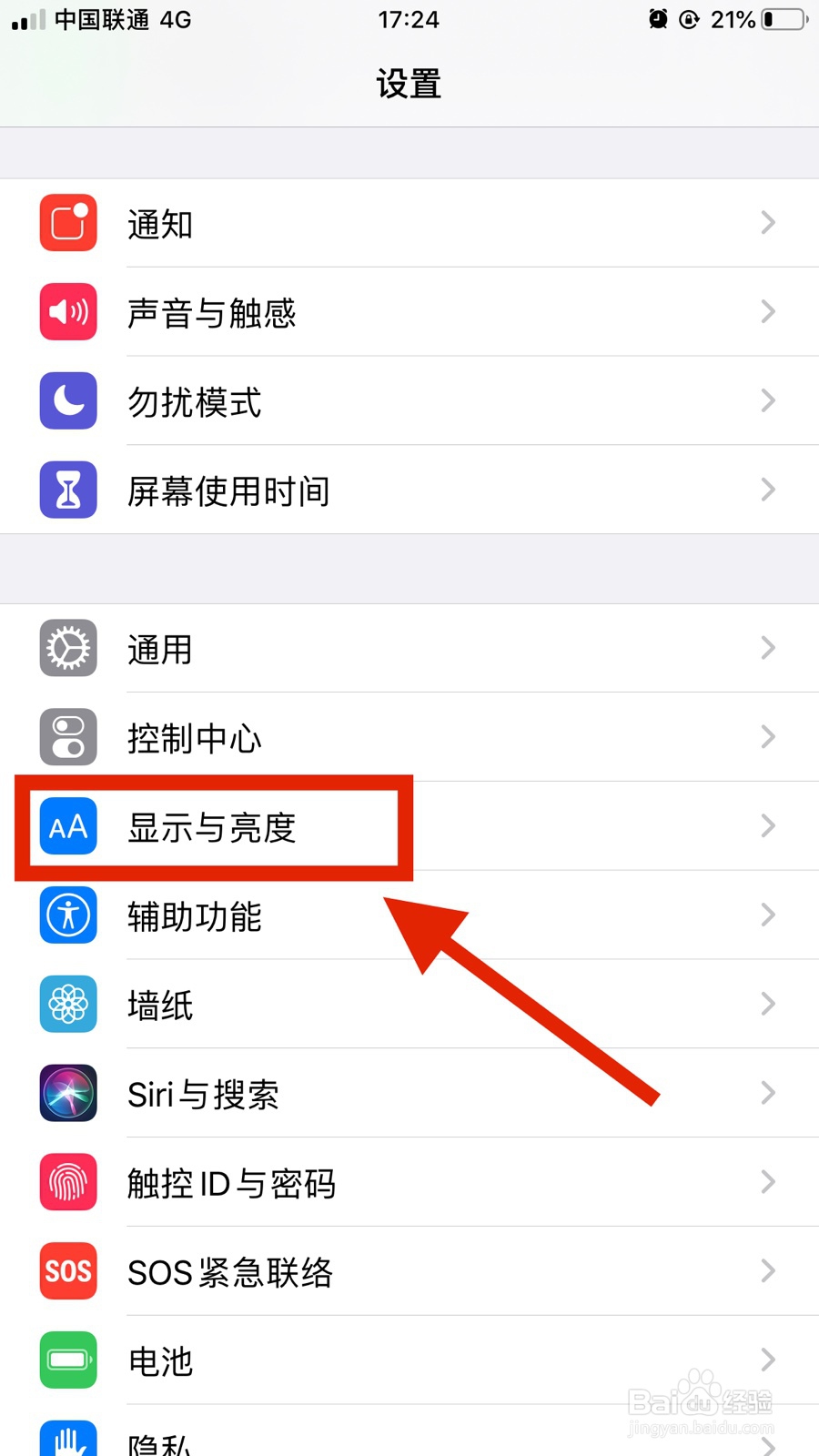 iphonemax怎么判断原厂屏