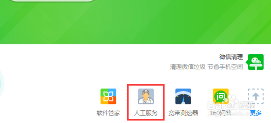 如何去除桌面快捷方式的小箭头(超简单)