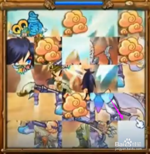 qq三国华容道拼图技巧