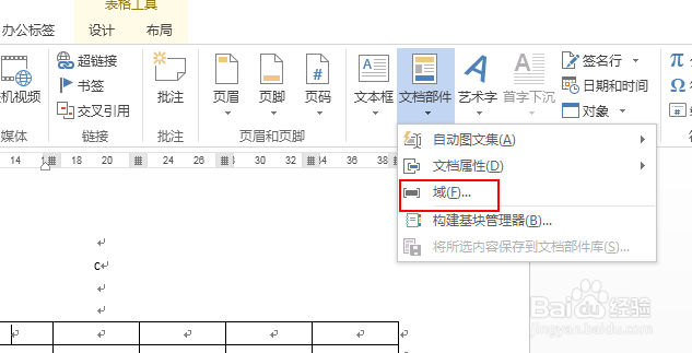在excel中如何快速求和?excel中怎么快速求和？