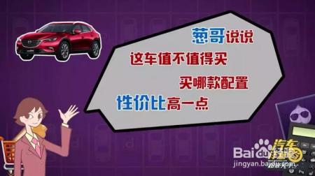 20万买SUV？要颜值要配置还要性价比？这车了解一下？