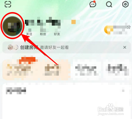 芒果TVIP属地怎么查找
