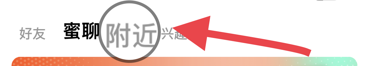 积目如何发布动态