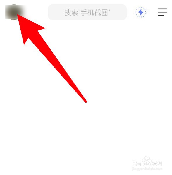 阿里云盘怎么邀请好友加入