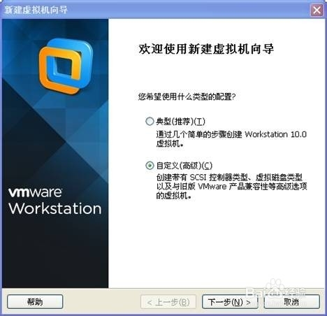 安装虚拟机的系统,虚拟机的创建 vmware的系统