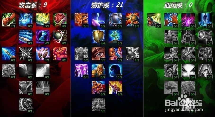 不祥之刃卡特琳娜出装