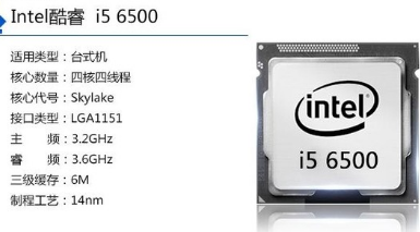 教你酷睿i7和i5有什么区别