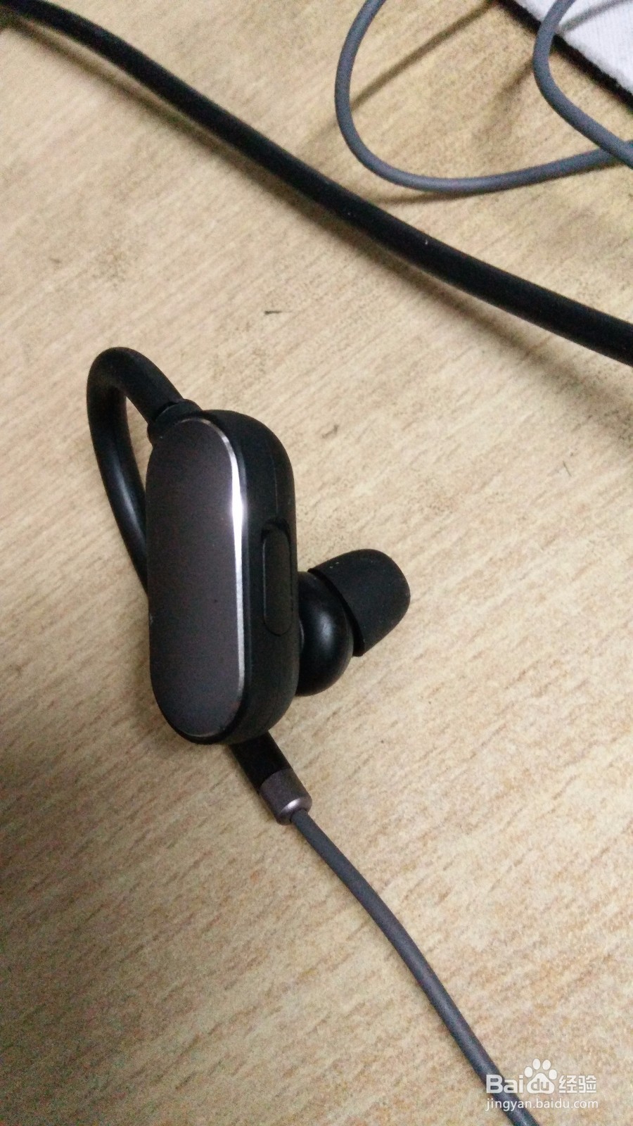 小米运动蓝牙耳机开箱