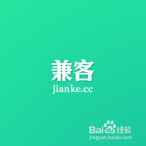 大学生如何找到高薪兼职