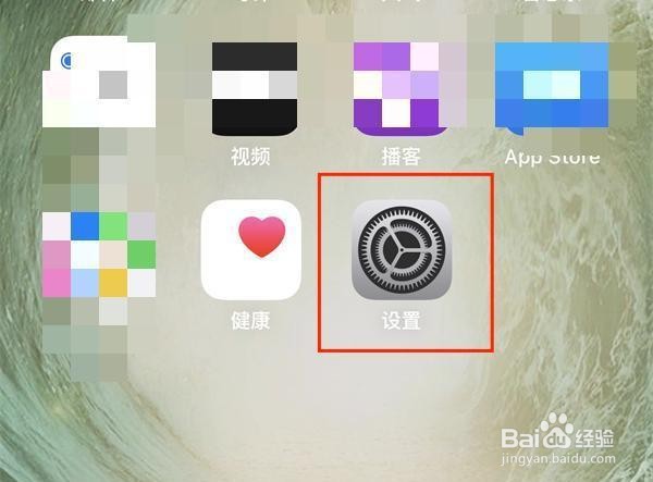 华为nova5z如何设置24小时制