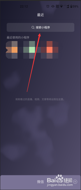 怎么在手机上查看核酸检测报告