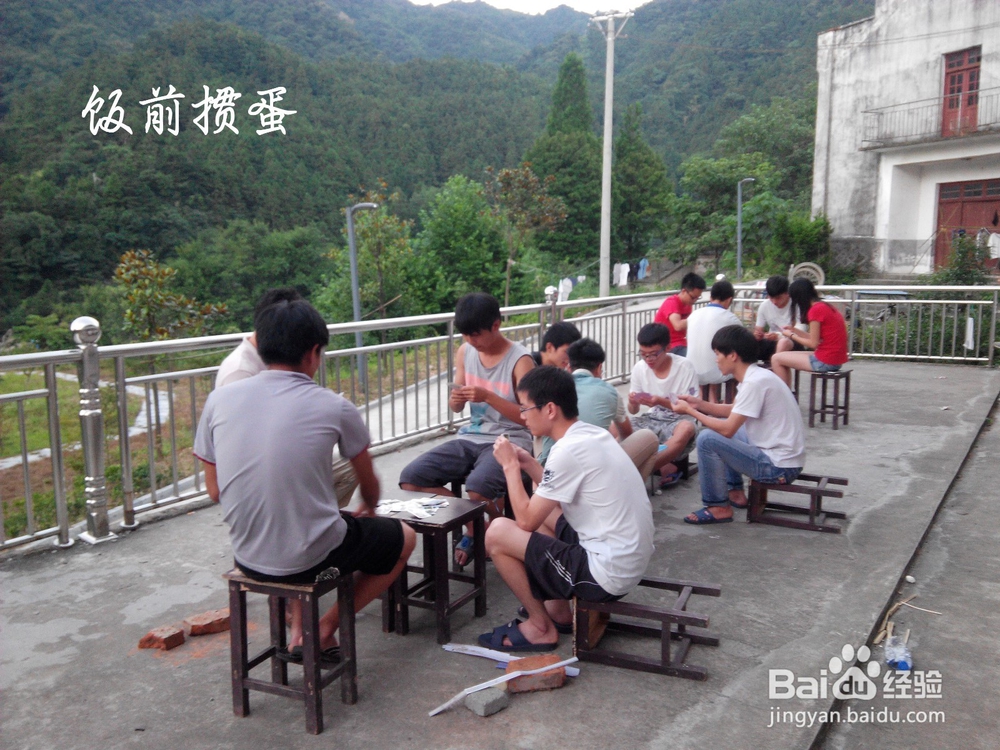 【金寨县马鬃岭实习攻略】