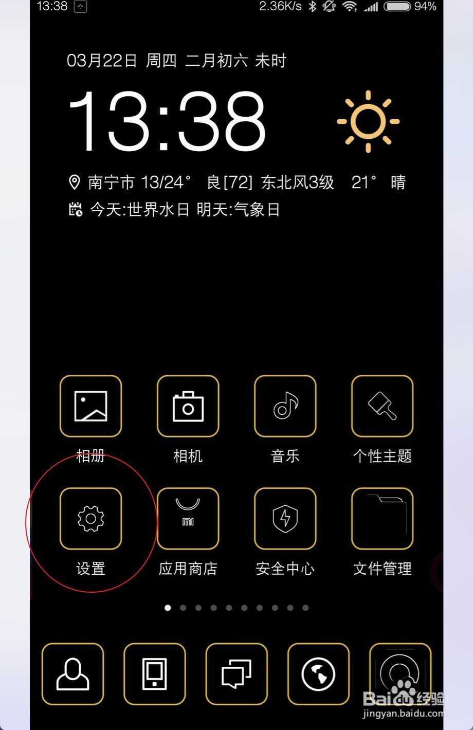 gboard怎么从全键盘切换九宫格九宫格切换全键盘